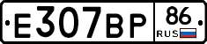 %D0%95307%D0%92%D0%A086