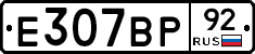 %D0%95307%D0%92%D0%A092