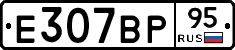 %D0%95307%D0%92%D0%A095