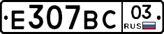 %D0%95307%D0%92%D0%A103