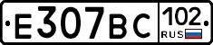 %D0%95307%D0%92%D0%A1102