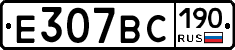 %D0%95307%D0%92%D0%A1190