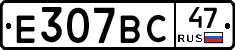 %D0%95307%D0%92%D0%A147