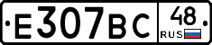 %D0%95307%D0%92%D0%A148