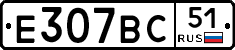 %D0%95307%D0%92%D0%A151