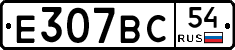%D0%95307%D0%92%D0%A154
