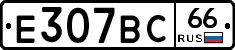 %D0%95307%D0%92%D0%A166