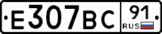 %D0%95307%D0%92%D0%A191