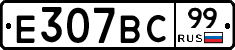 %D0%95307%D0%92%D0%A199