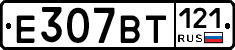 %D0%95307%D0%92%D0%A2121