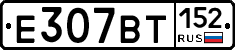 %D0%95307%D0%92%D0%A2152