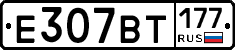 %D0%95307%D0%92%D0%A2177