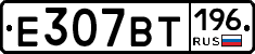 %D0%95307%D0%92%D0%A2196