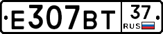 %D0%95307%D0%92%D0%A237