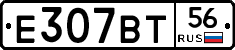 %D0%95307%D0%92%D0%A256