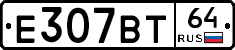 %D0%95307%D0%92%D0%A264