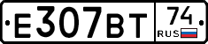%D0%95307%D0%92%D0%A274