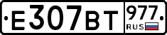 %D0%95307%D0%92%D0%A2977