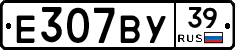 %D0%95307%D0%92%D0%A339