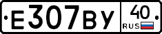 %D0%95307%D0%92%D0%A340