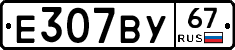 %D0%95307%D0%92%D0%A367
