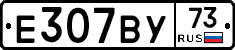%D0%95307%D0%92%D0%A373