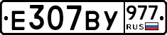 %D0%95307%D0%92%D0%A3977