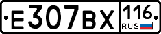 %D0%95307%D0%92%D0%A5116