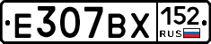%D0%95307%D0%92%D0%A5152