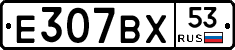 %D0%95307%D0%92%D0%A553