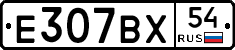 %D0%95307%D0%92%D0%A554