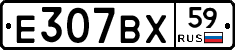 %D0%95307%D0%92%D0%A559