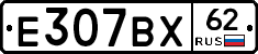 %D0%95307%D0%92%D0%A562