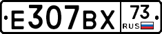 %D0%95307%D0%92%D0%A573