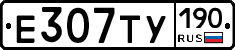 %D0%95307%D0%A2%D0%A3190