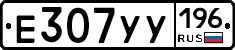 %D0%95307%D0%A3%D0%A3196