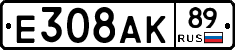 %D0%95308%D0%90%D0%9A89