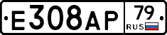 %D0%95308%D0%90%D0%A079