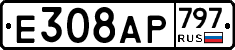 %D0%95308%D0%90%D0%A0797