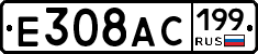 %D0%95308%D0%90%D0%A1199