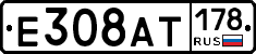 %D0%95308%D0%90%D0%A2178