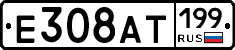%D0%95308%D0%90%D0%A2199