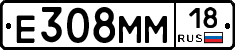 %D0%95308%D0%9C%D0%9C18