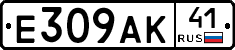 %D0%95309%D0%90%D0%9A41