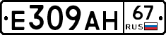 %D0%95309%D0%90%D0%9D67