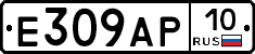 %D0%95309%D0%90%D0%A010