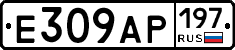 %D0%95309%D0%90%D0%A0197