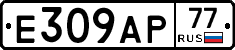 %D0%95309%D0%90%D0%A077