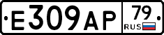 %D0%95309%D0%90%D0%A079
