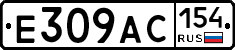 %D0%95309%D0%90%D0%A1154